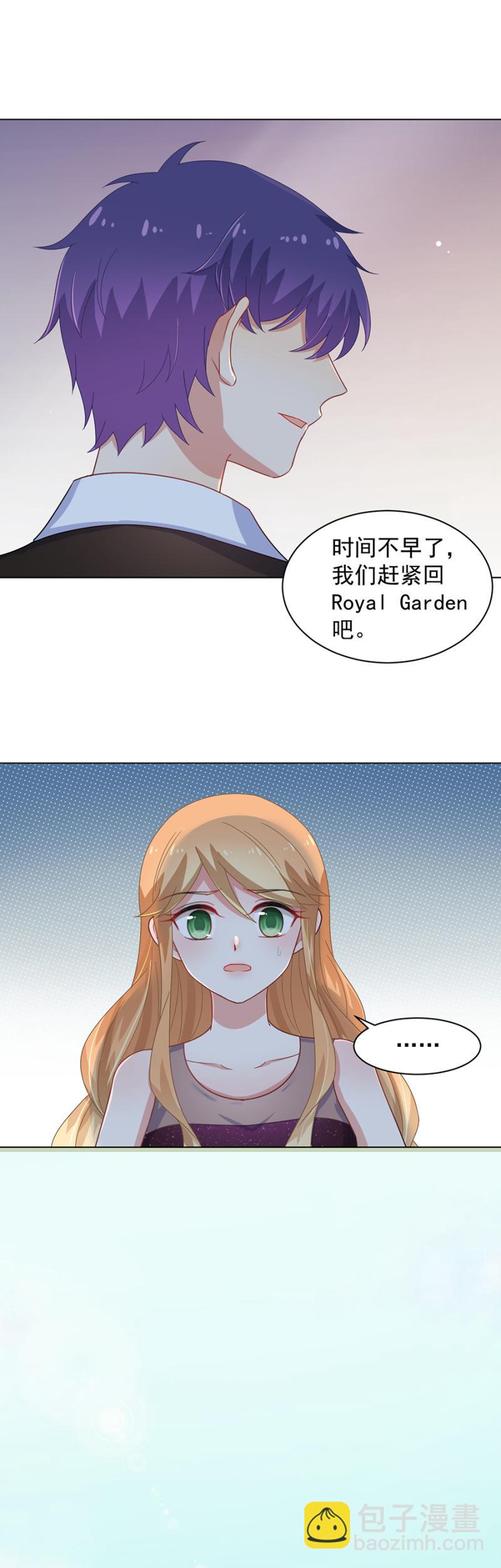 洛曦，如果我一无所有……6