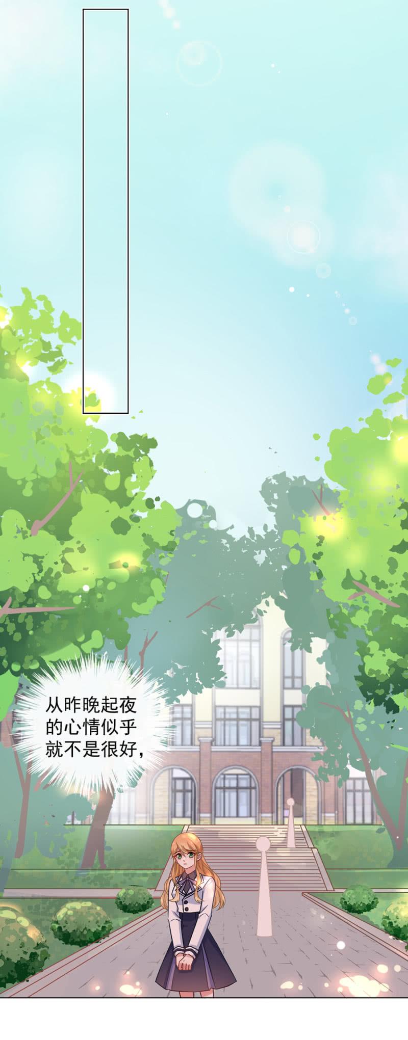 洛曦，如果我一无所有……7