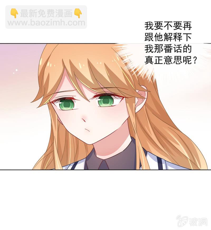 洛曦，如果我一无所有……8