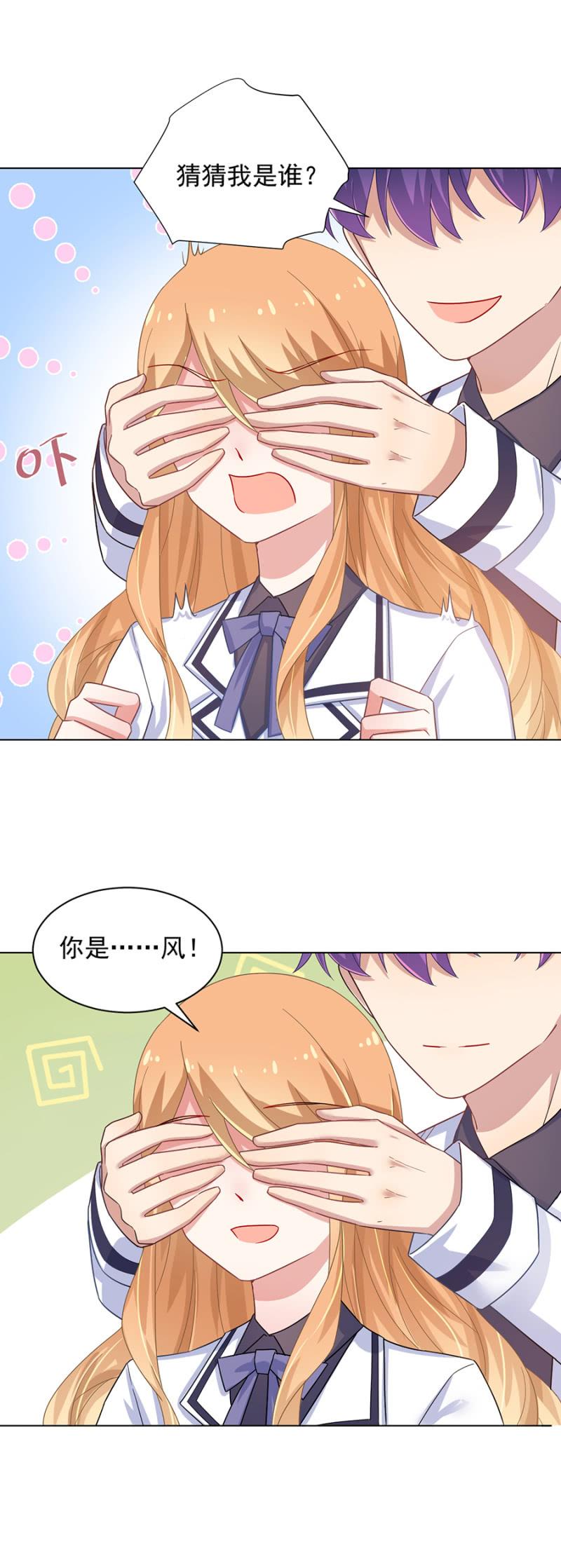 洛曦，如果我一无所有……9