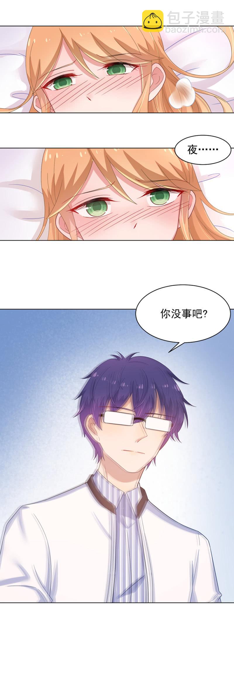 风，你为什么要扮演夜！15