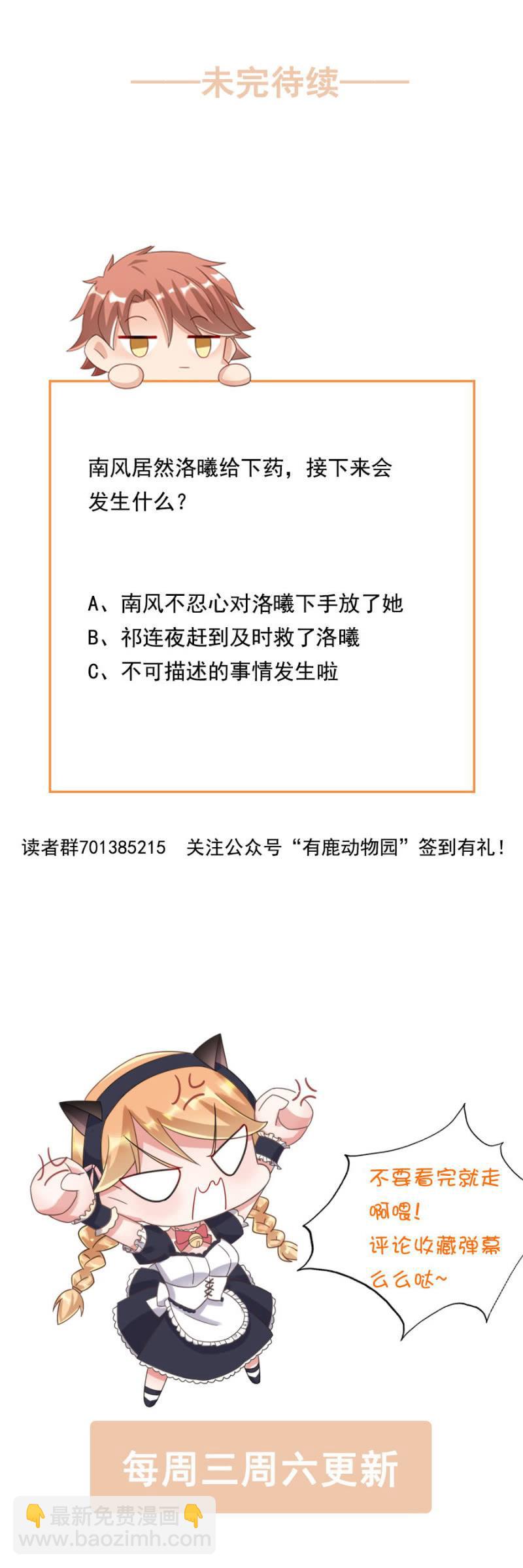 风，你为什么要扮演夜！19
