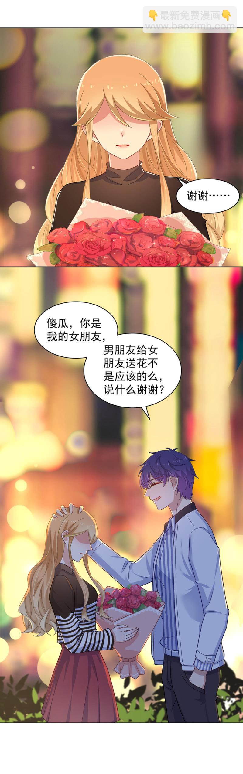 风，你为什么要扮演夜！6
