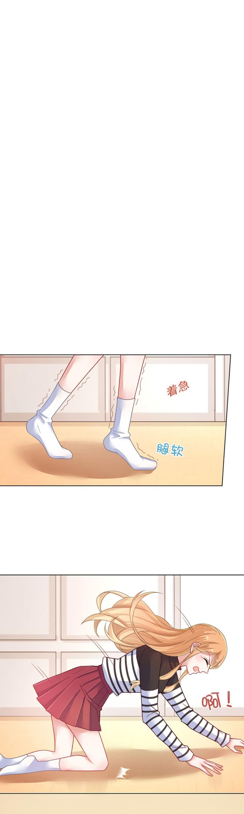 天呐，我在干什么？14