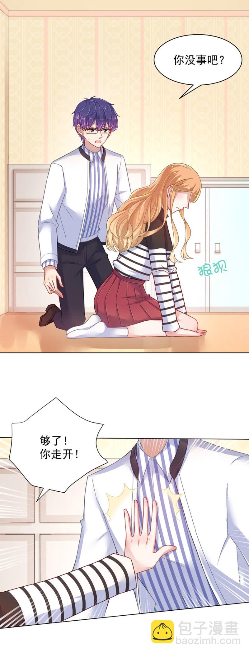 天呐，我在干什么？15