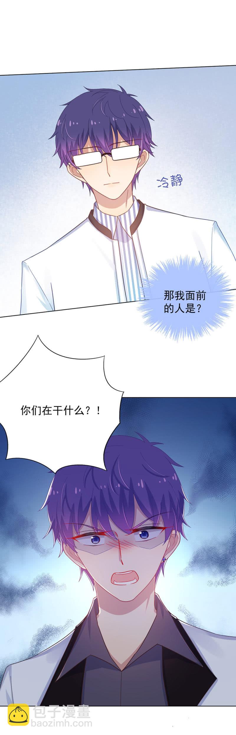 天呐，我在干什么？6