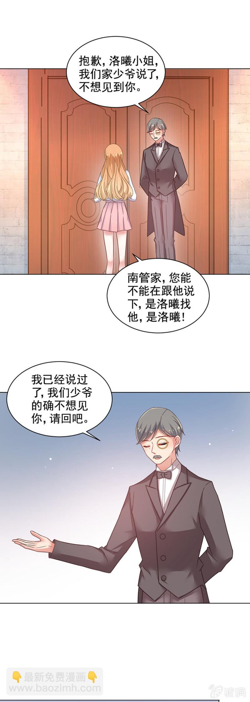 你的行为已经失去了我们16