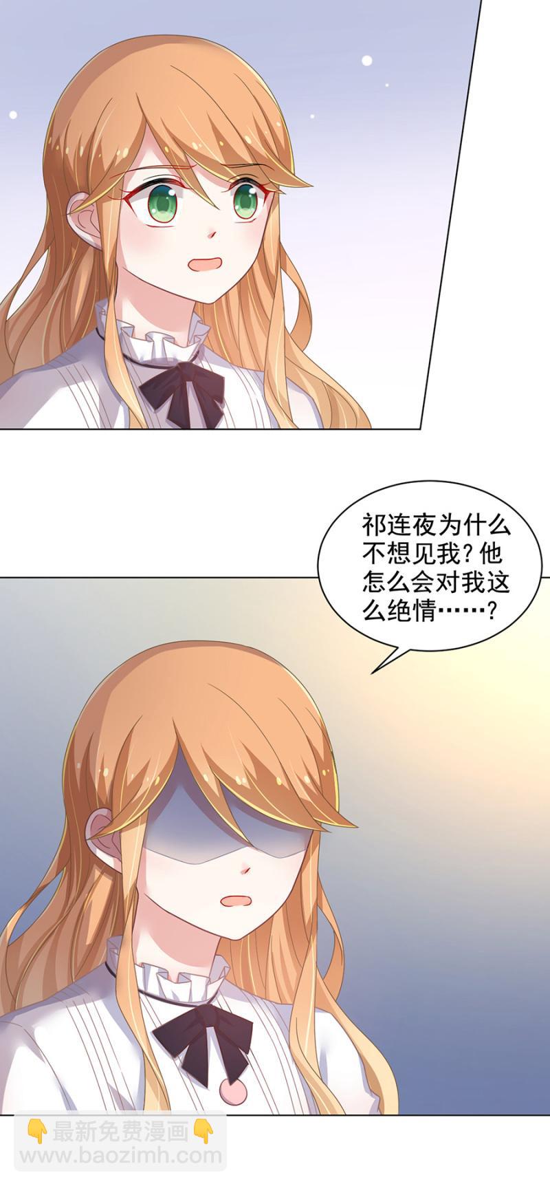 你的行为已经失去了我们17
