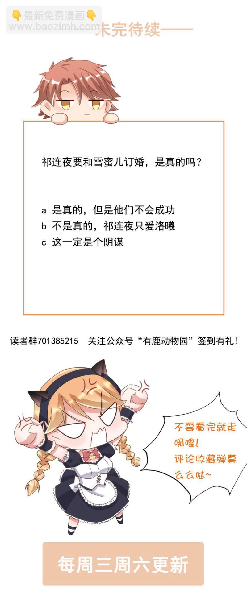 你的行为已经失去了我们22
