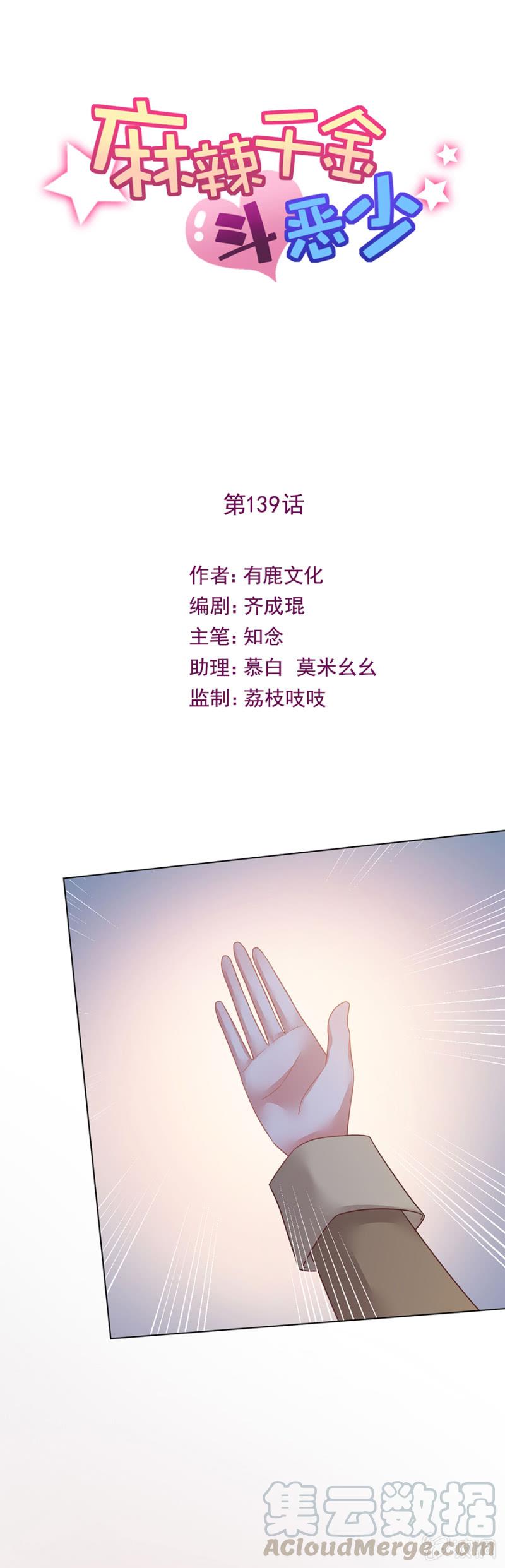 轮不到别人来教训！0