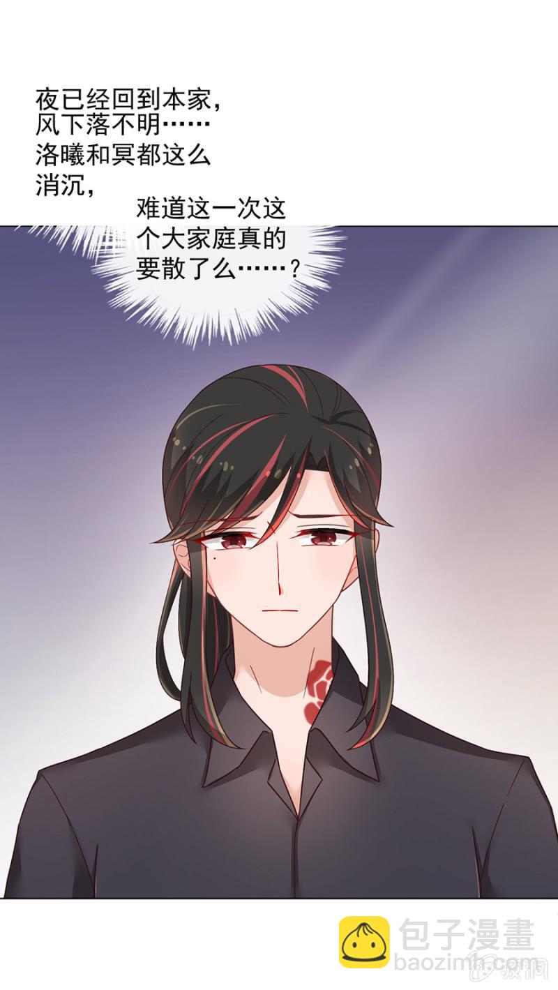 轮不到别人来教训！16