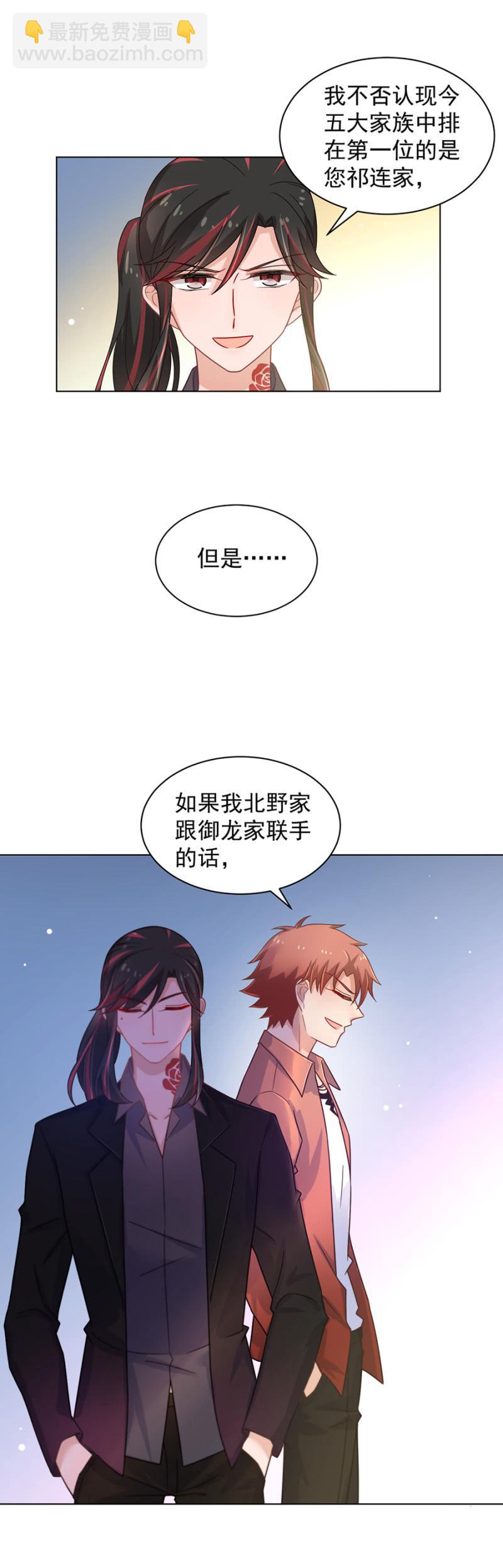 轮不到别人来教训！5
