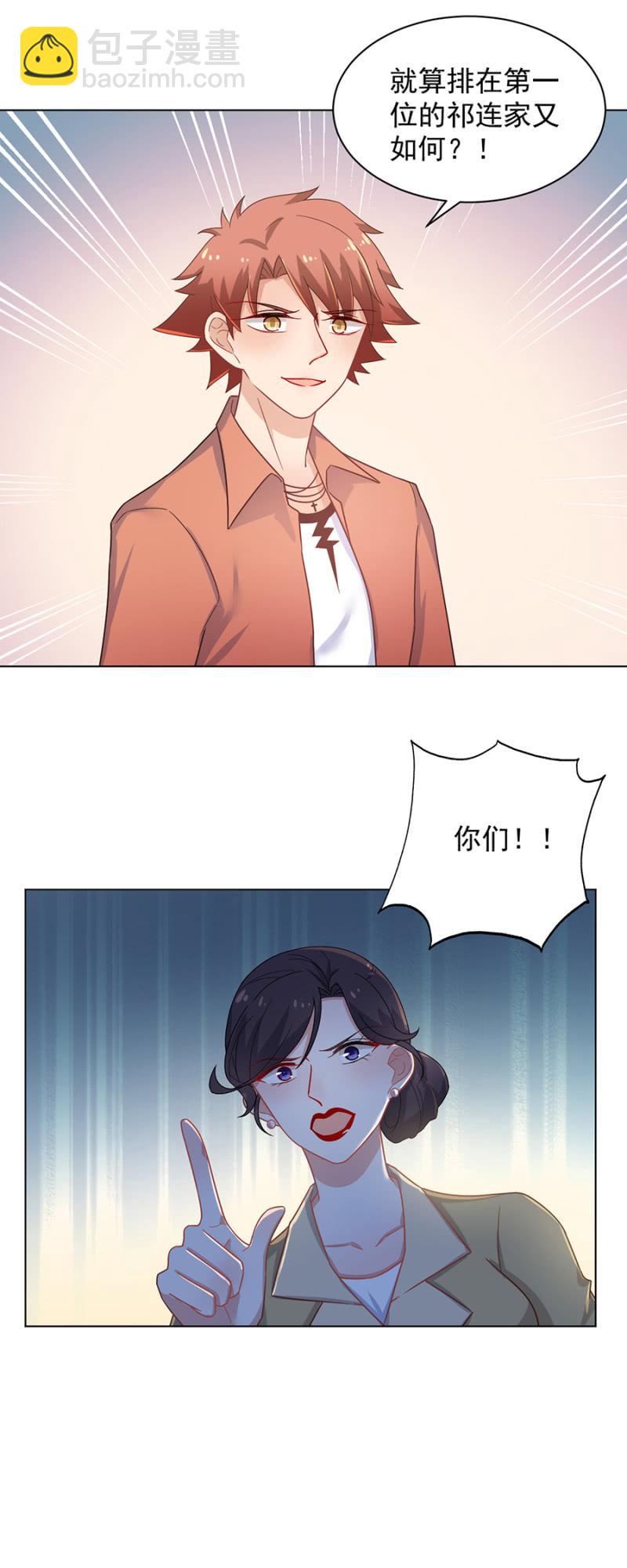 轮不到别人来教训！6