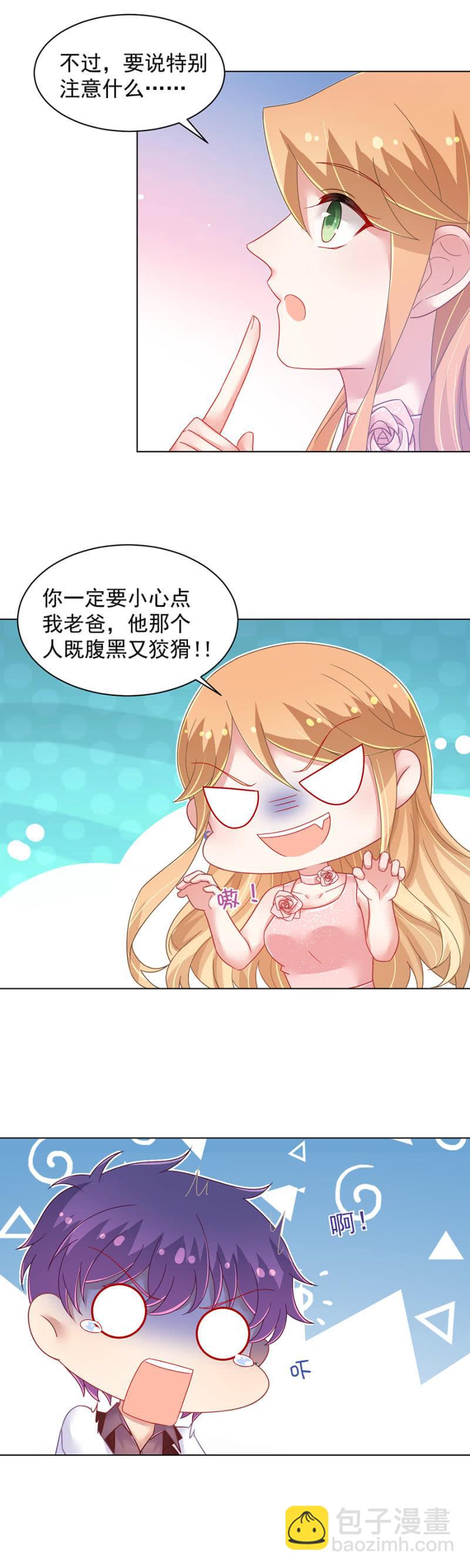 家11