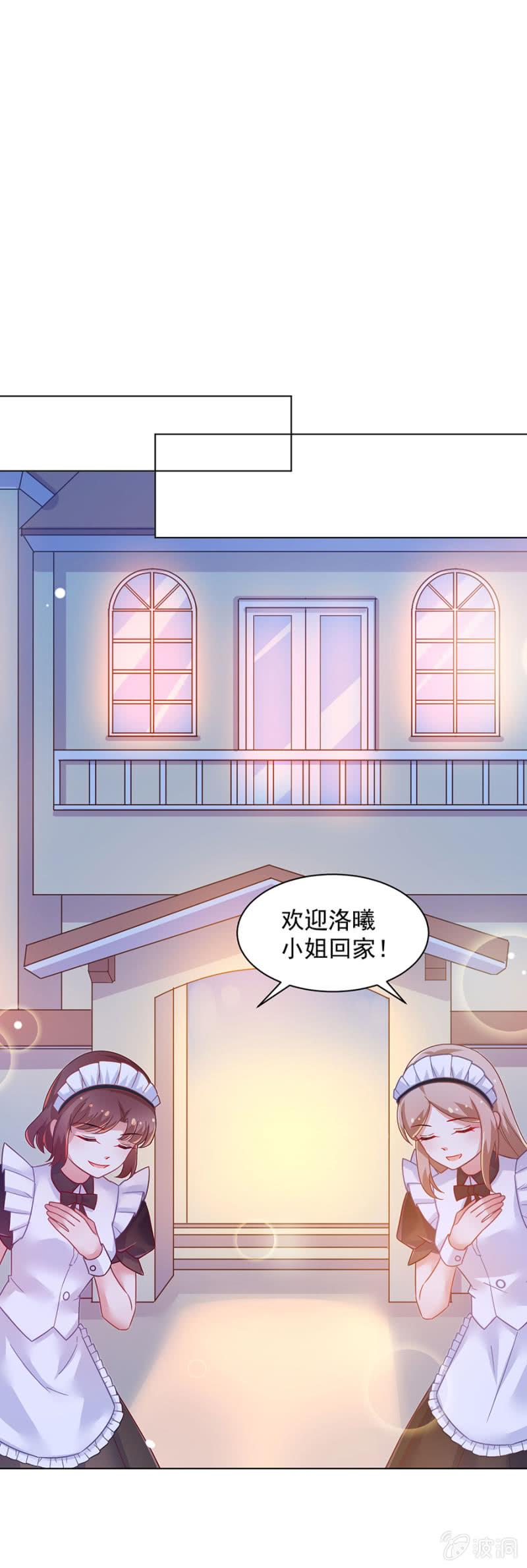 家12