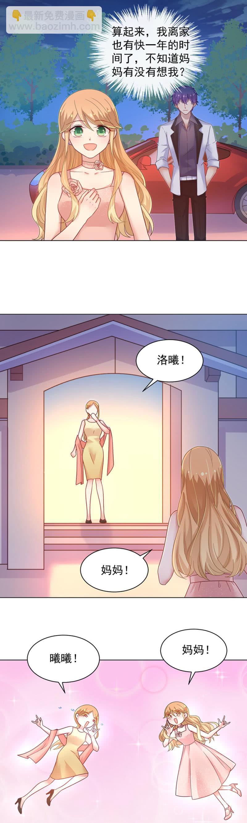 家13