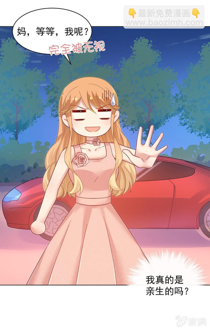 家16