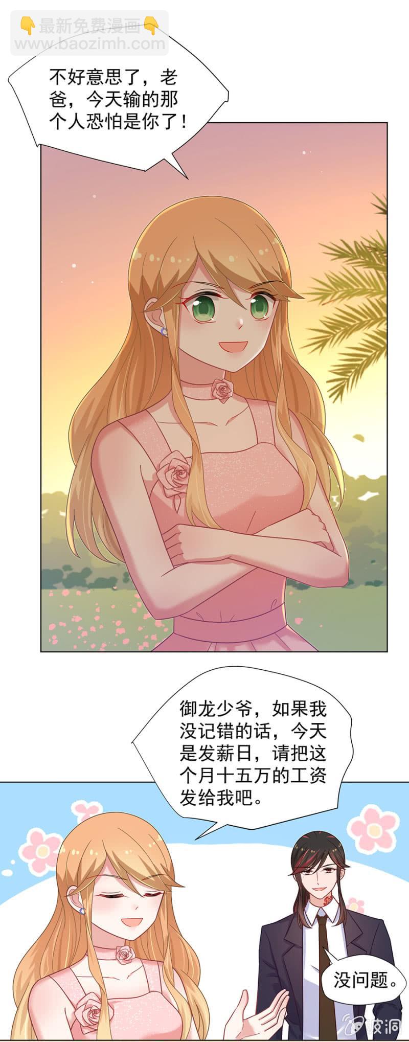 家4