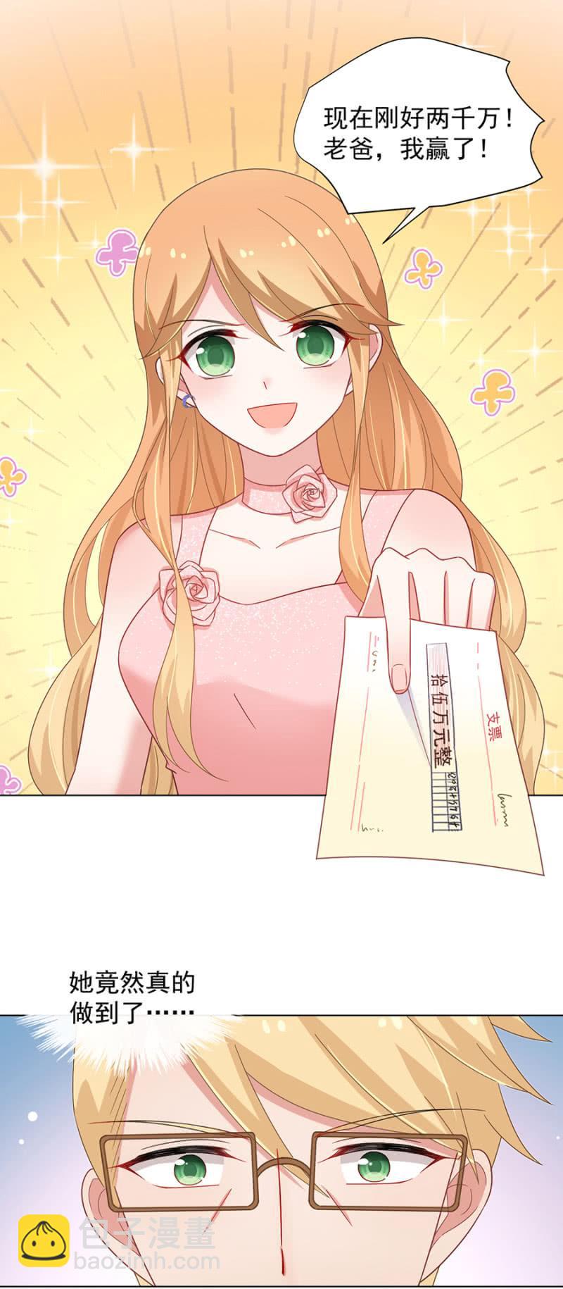家5