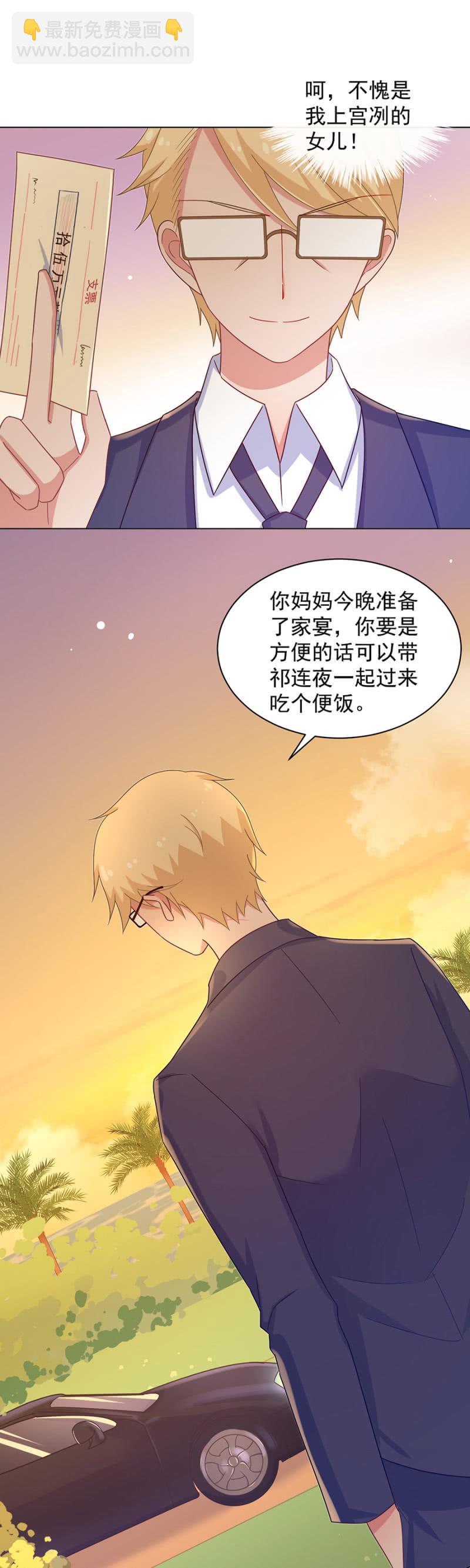家6