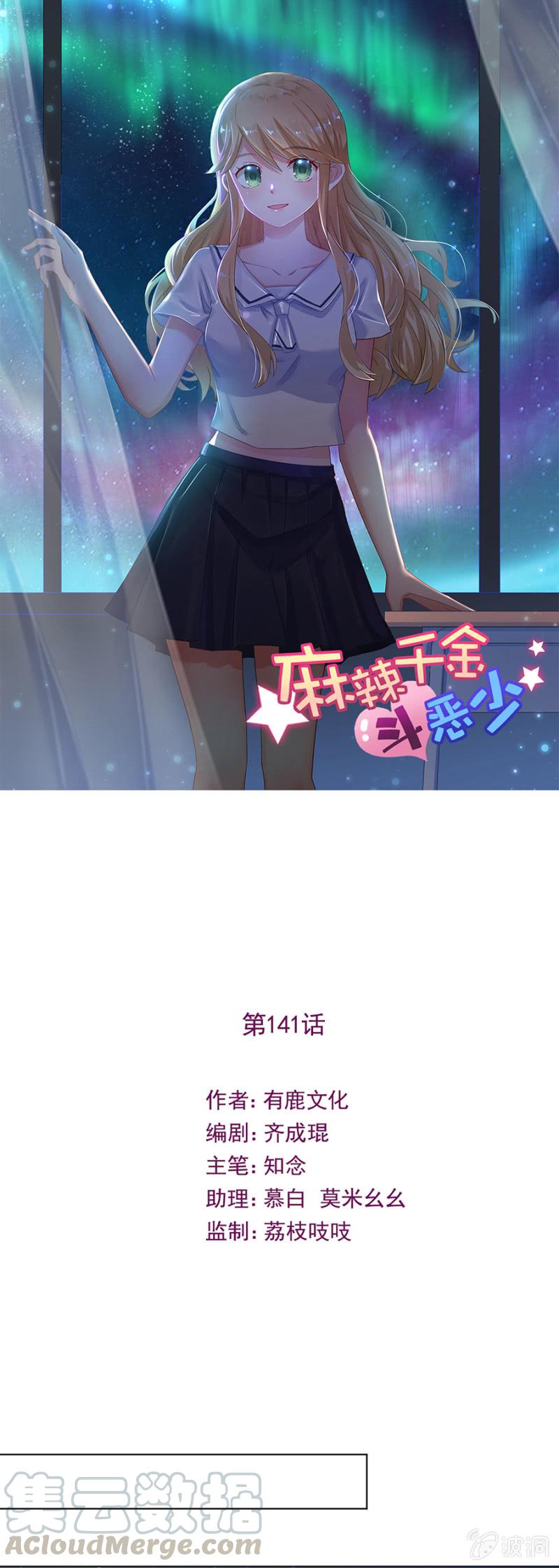 订婚宴前夜0