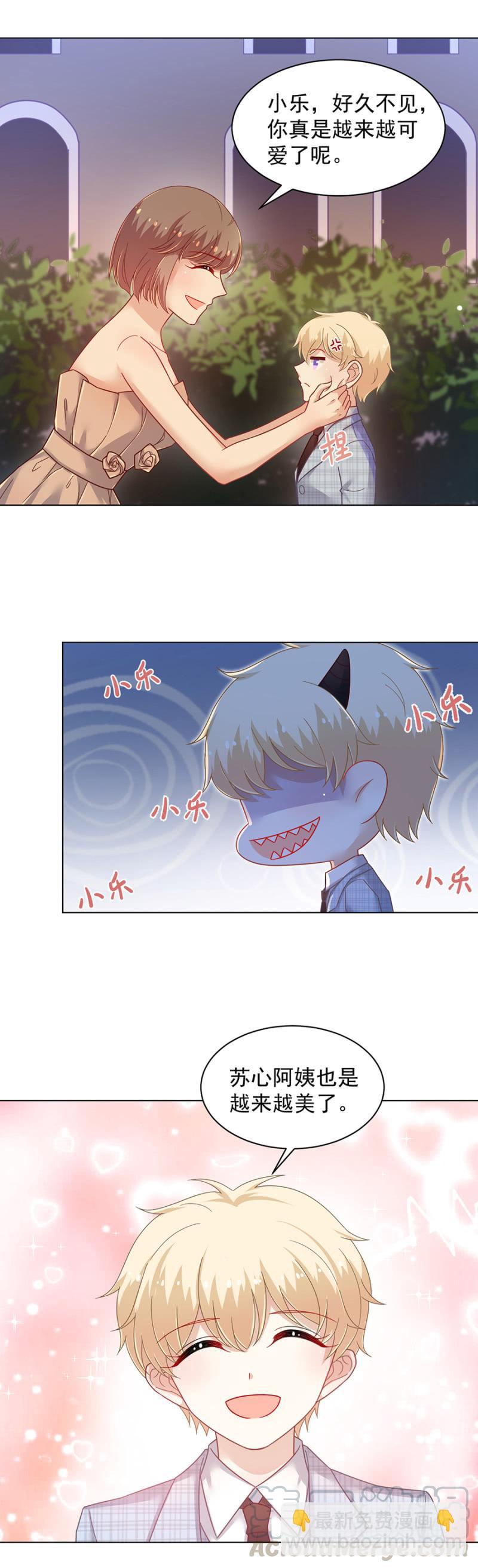 订婚宴前夜10