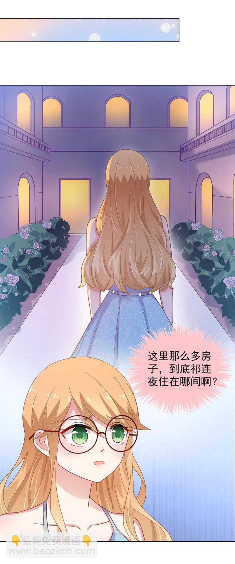 订婚宴前夜15