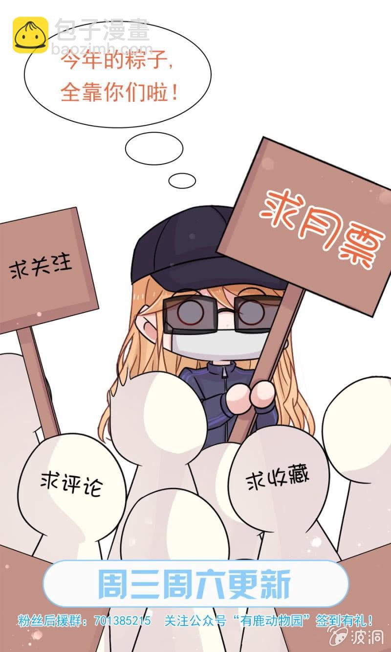 订婚宴前夜16