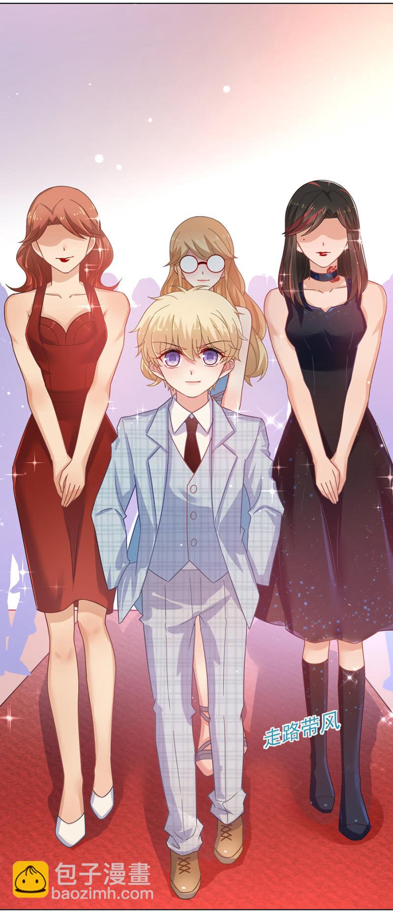 订婚宴前夜3