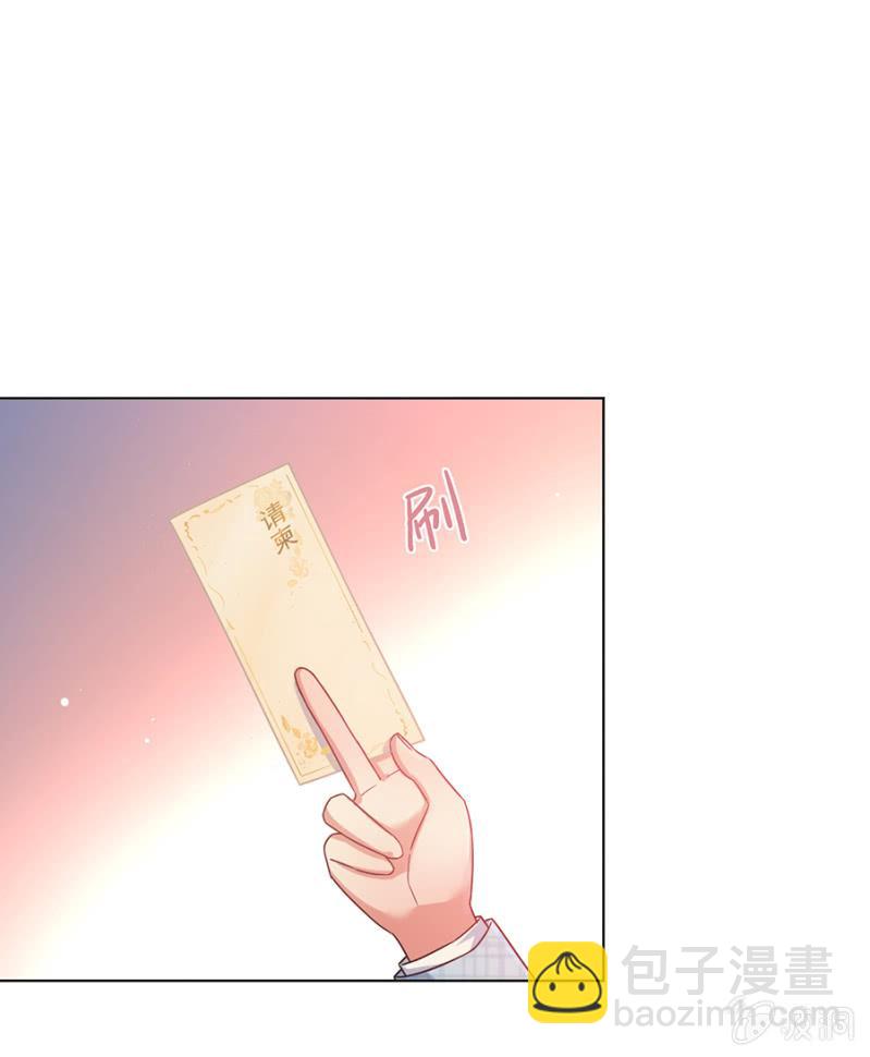 订婚宴前夜4