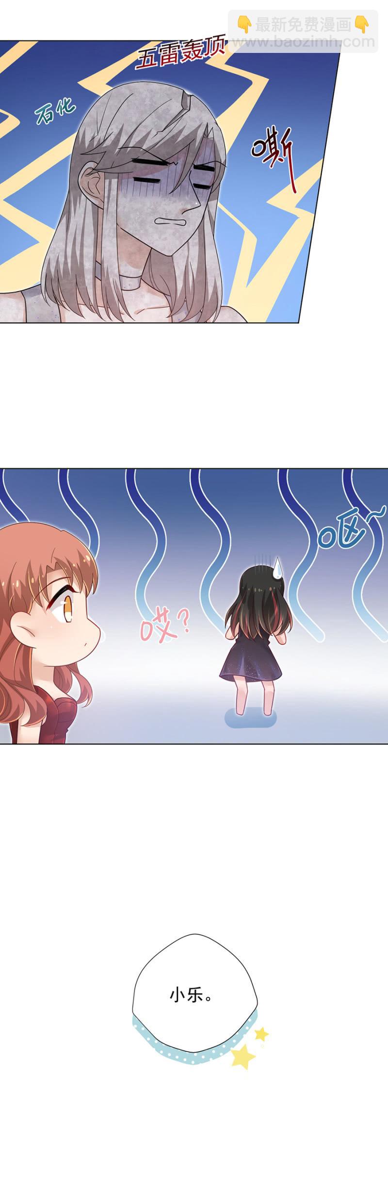订婚宴前夜9