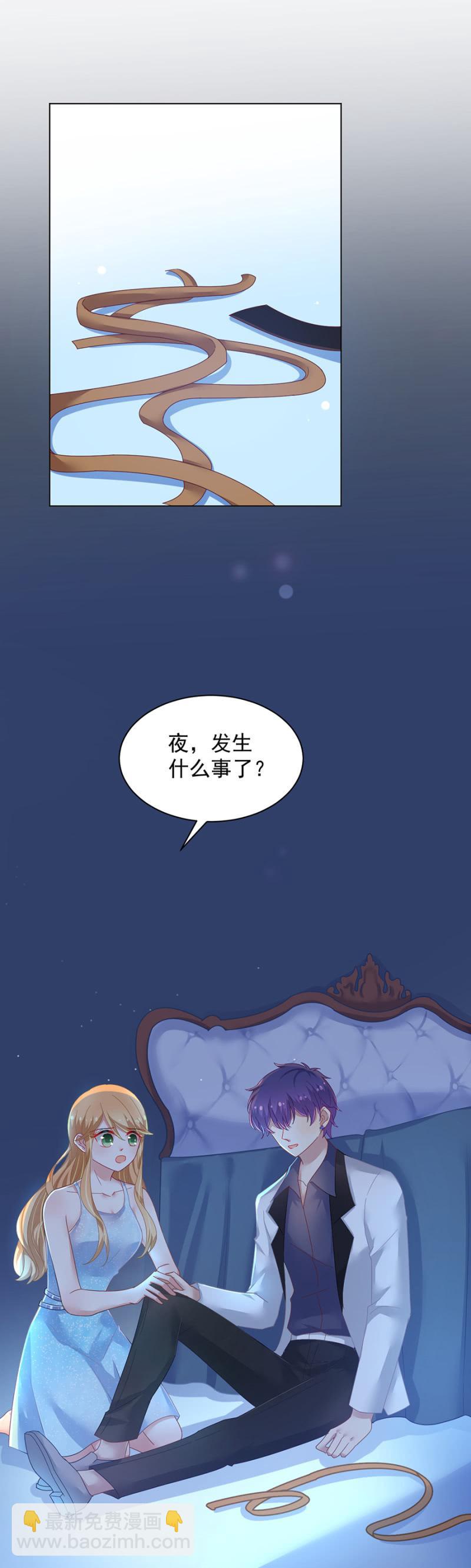 表白11