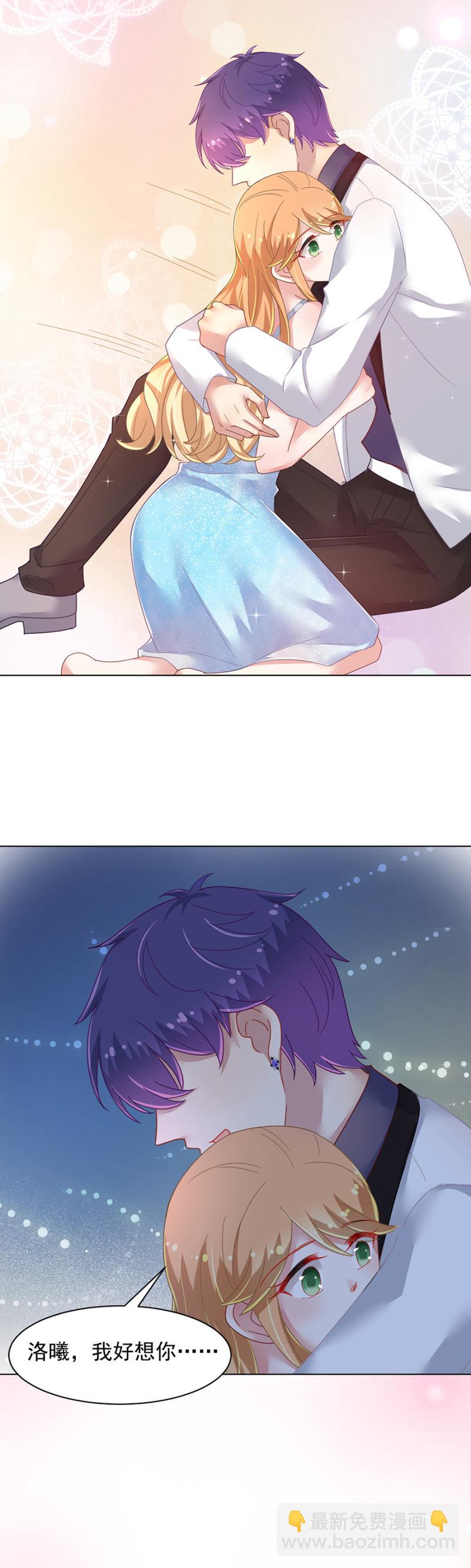 表白13