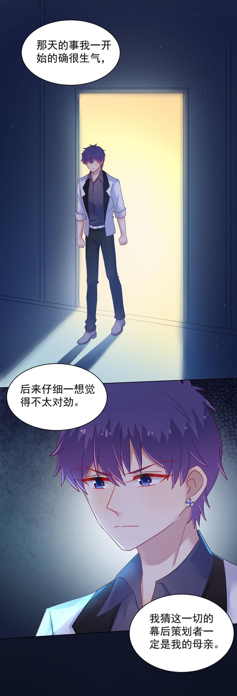 表白17