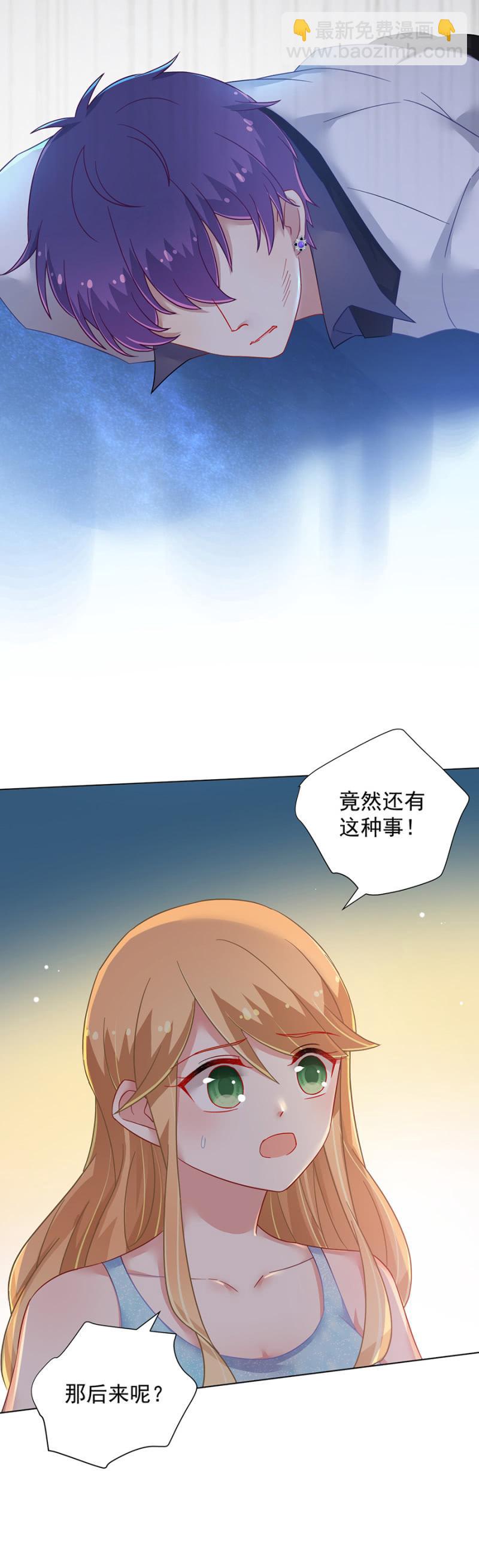 表白19
