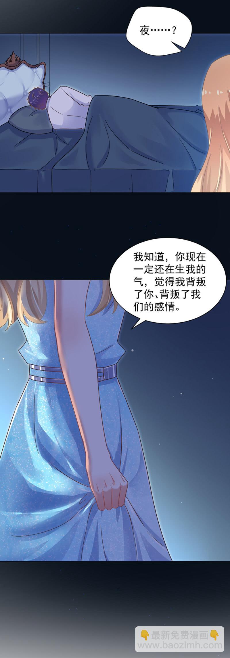 表白3