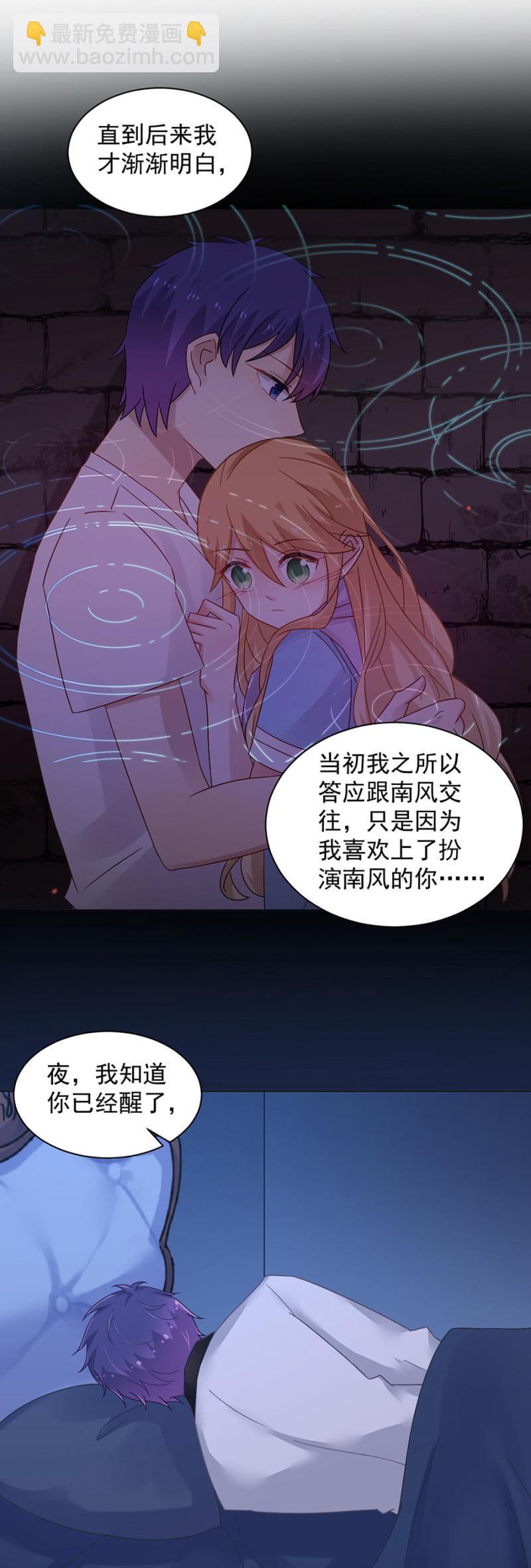 表白6