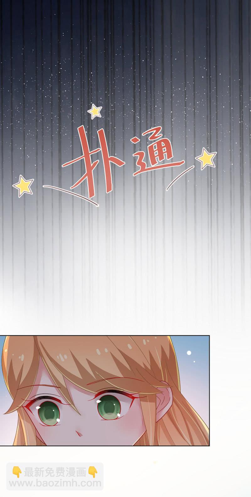 表白8