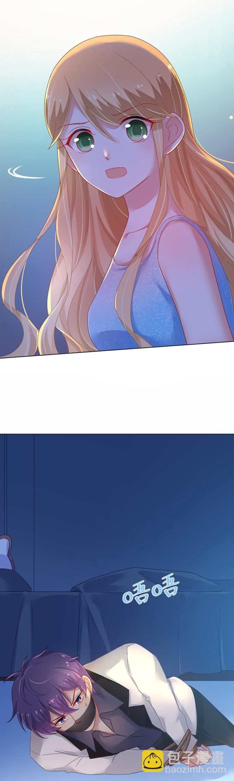表白9