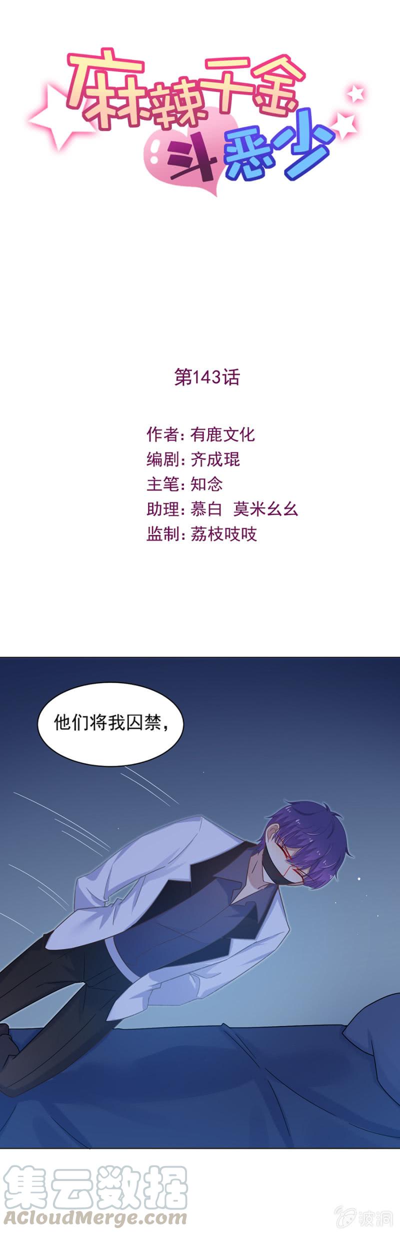 谁也别想走0
