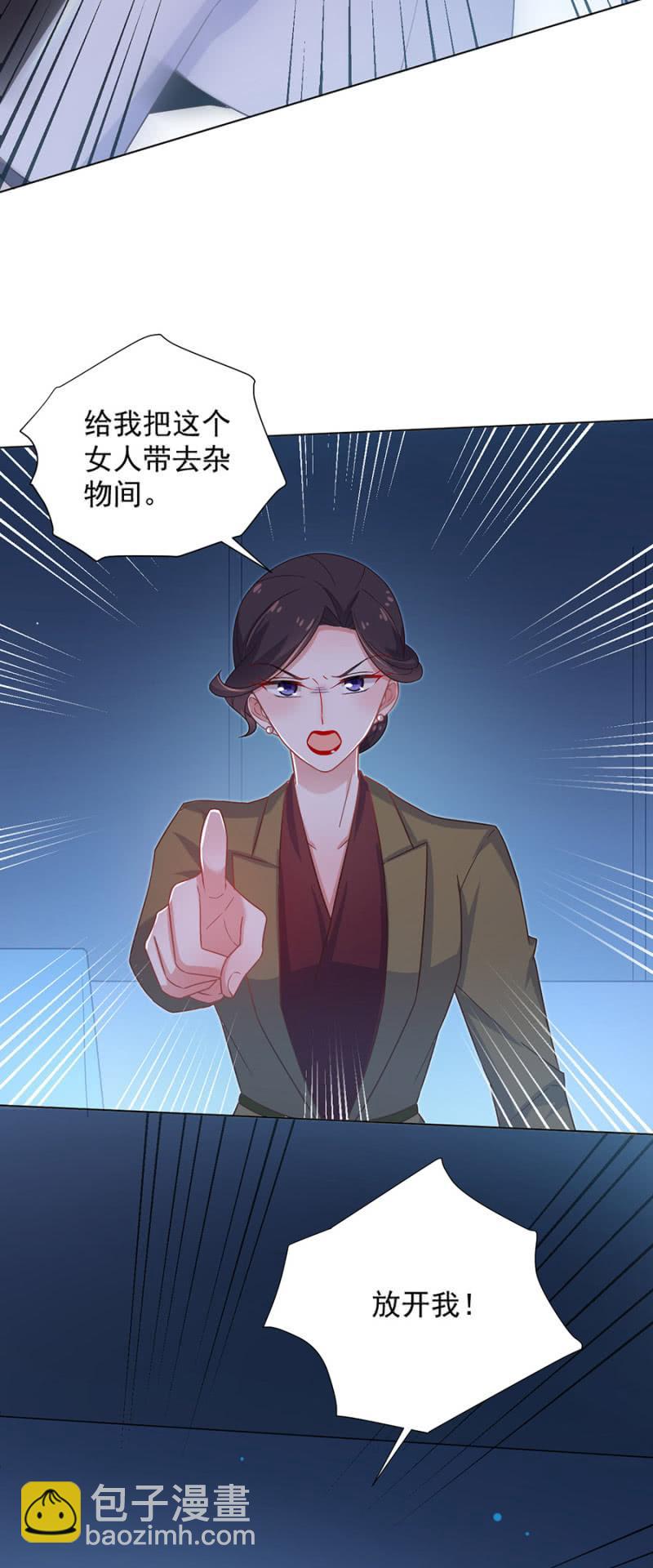 谁也别想走17