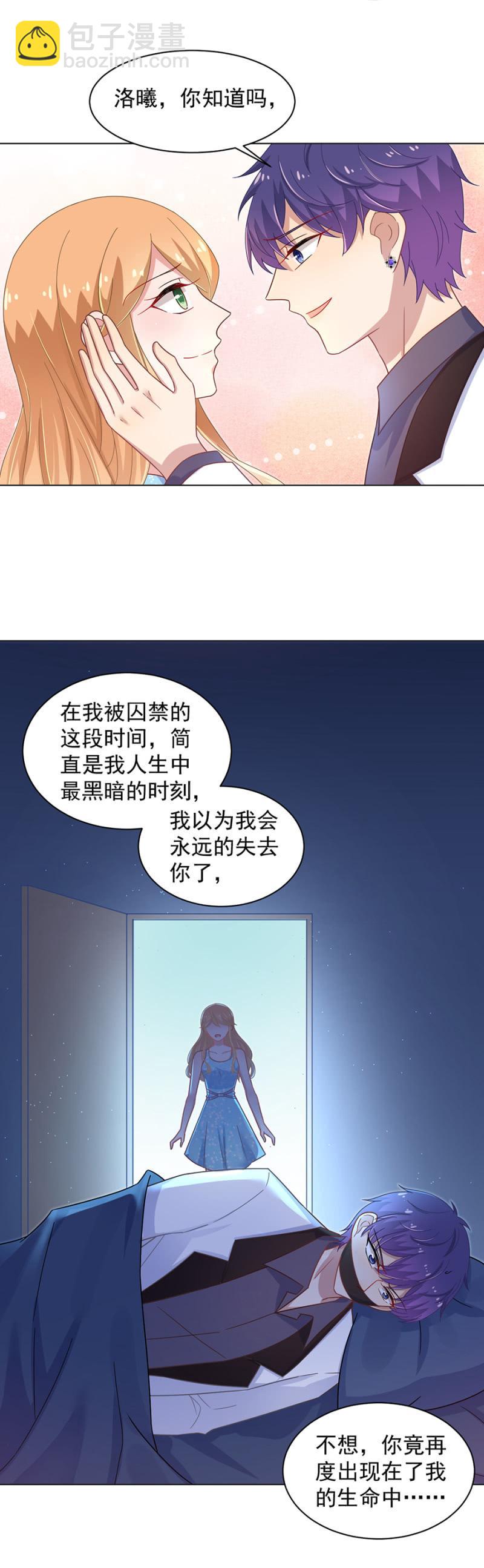谁也别想走2