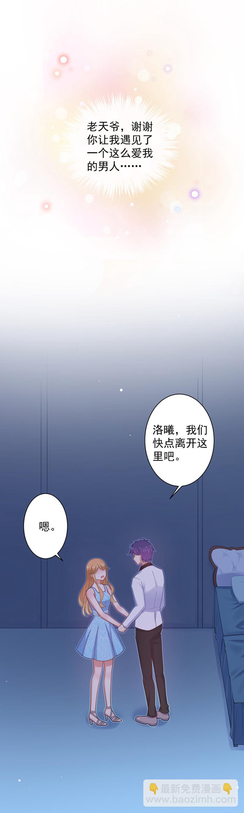 谁也别想走5