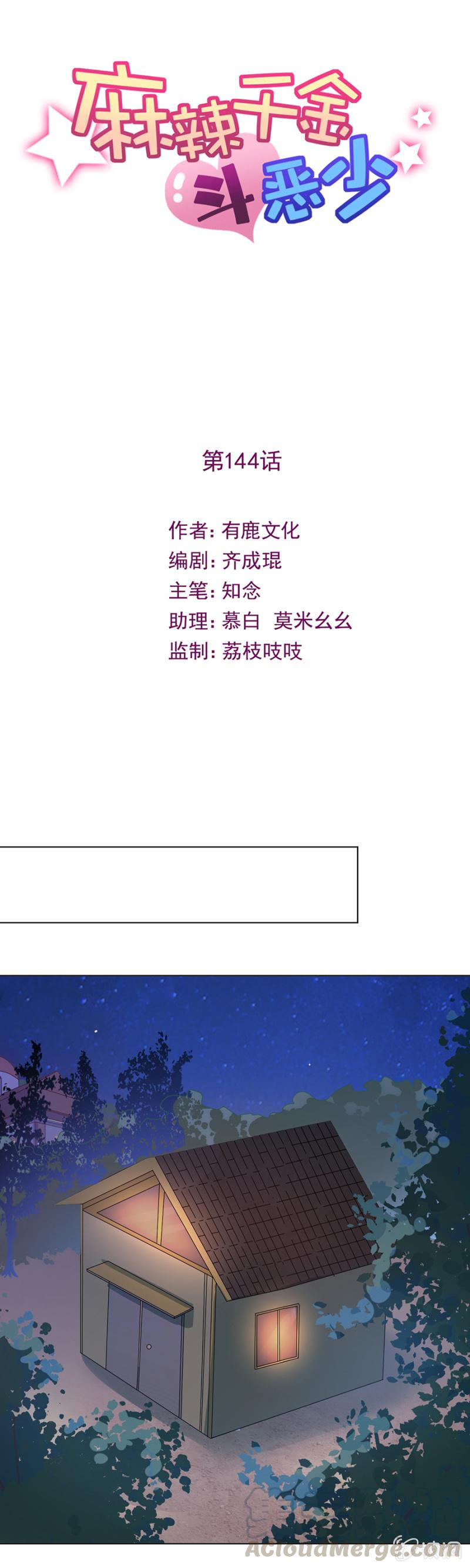 我不会放弃0