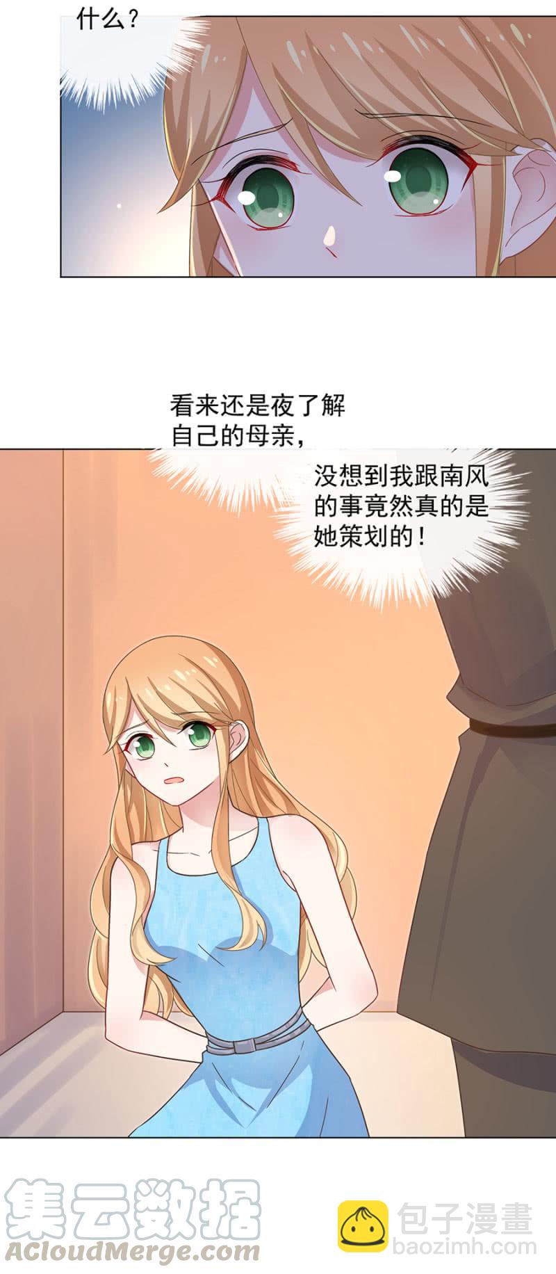 我不会放弃10