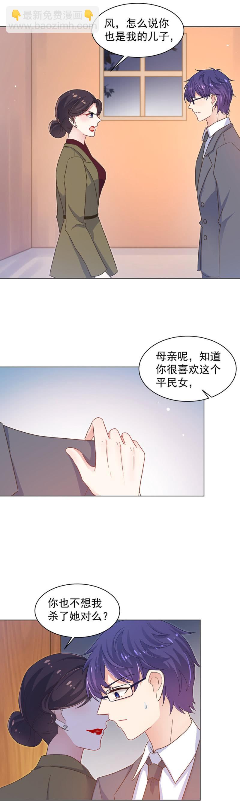 我不会放弃11