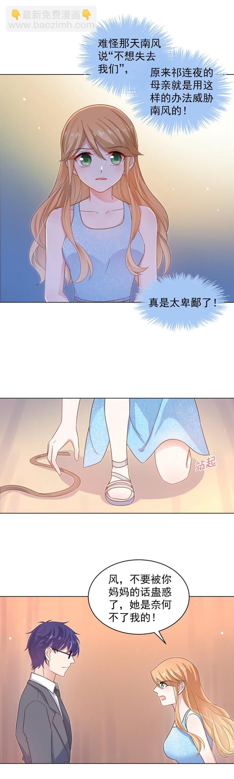 我不会放弃13