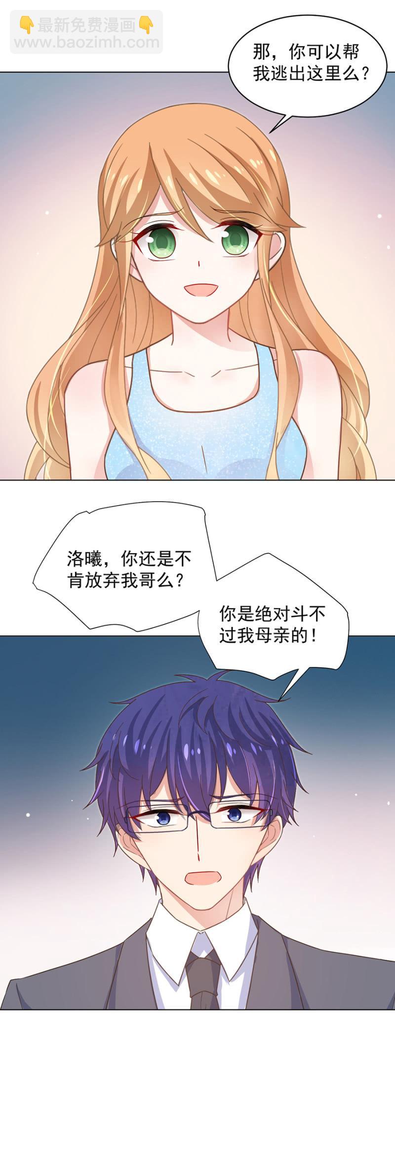 我不会放弃15