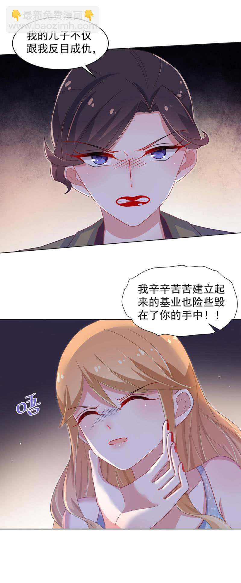 我不会放弃5