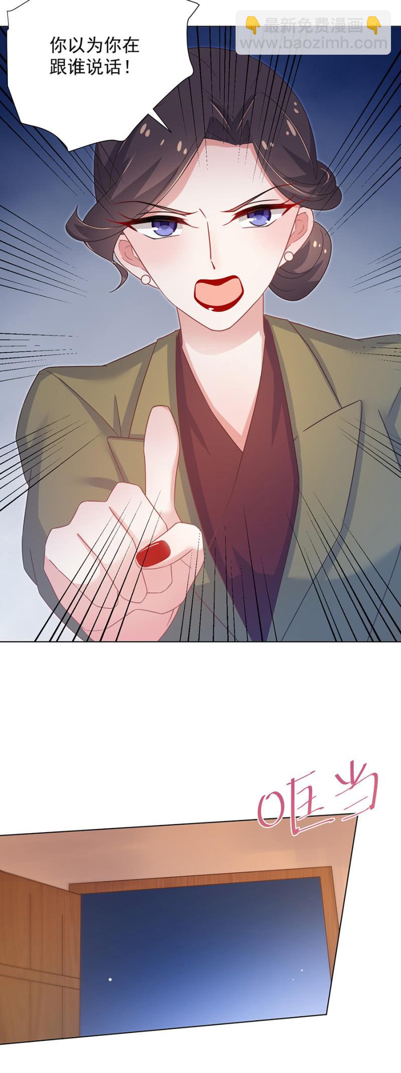 我不会放弃7
